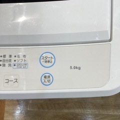 【トレファク神戸南店】maxzen 全自動洗濯機 です‼︎【取りに来られる方限定】の画像