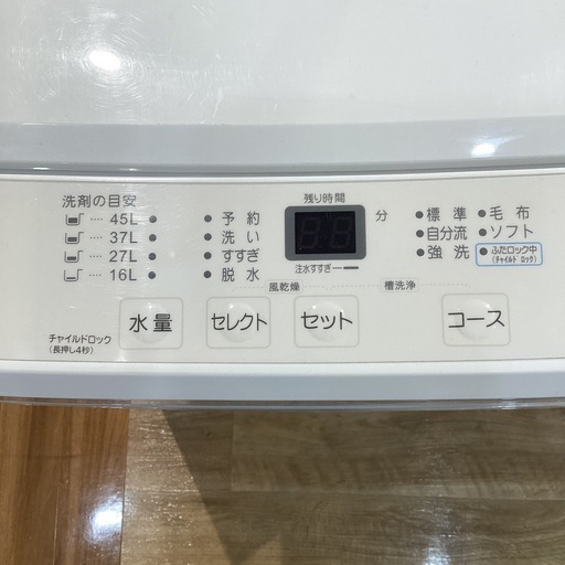 【トレファク神戸南店】★値下げしました maxzen 全自動洗濯機 です‼︎【取りに来られる方限定】