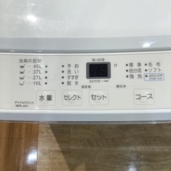 【トレファク神戸南店】maxzen 全自動洗濯機 です‼︎【取りに来られる方限定】の画像