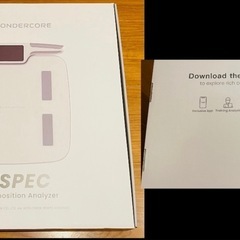 【超美品】ワンダーコア 体重計 体組成計 スマホ連動 AI×体組成計 の画像