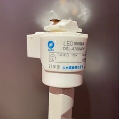 ライティングレール用照明 20個セット　DAIKO DSL4380WW 2021年製の画像