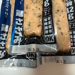 プロフィット　タンパク質　鶏ささみ3個の画像