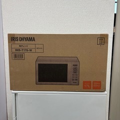 【未使用品】⭐️引き取り限定⭐️IRIS OHYAMA 電子レンジ 新品の画像
