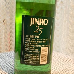 JINRO 700mL 25% 未開栓の画像