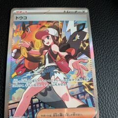 ポケモンカードの画像
