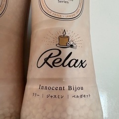 レノア　オードリュクス　香付けビーズの画像