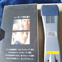 レーザー シグマ　男性用レザー脱毛&美顔器の画像