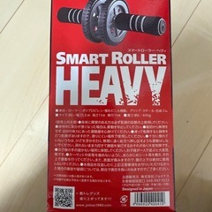 新品　筋トレグッズの画像
