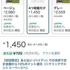 猫 窓用ハンモック 強力吸盤式 大型 折畳み の画像