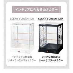 アクリル鳥かご、バードケース、新品の画像