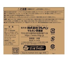 アクリル鳥かご、バードケース、新品の画像