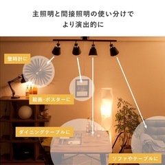 ◇美品◇オシャレシーリングライト　LED電球付きの画像