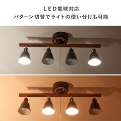 ◇美品◇オシャレシーリングライト　LED電球付きの画像