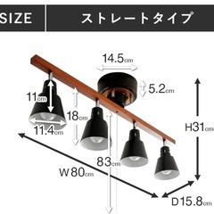 ◇美品◇オシャレシーリングライト　LED電球付きの画像
