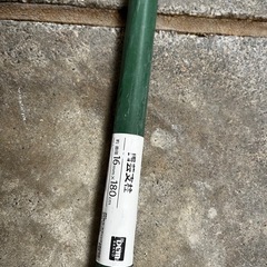 園芸用
支柱の画像