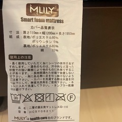 受け渡し決定【MLILY】定価5万セミダブル「優反発®シリーズ」マットレスの画像