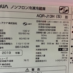 譲渡先決定、・アクア126リットル冷蔵庫の画像