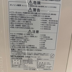 ファンヒーターの画像