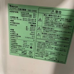 2018年製冷蔵庫 90lLの画像