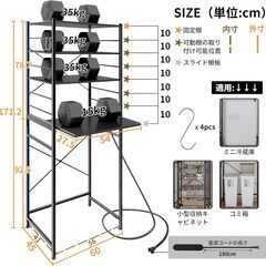 LunarLight KBR-H60-BKキッチンベイカーラック の画像