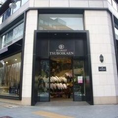 花屋の年末短期アルバイト募集！！🌺【12/22(月)～31(水)】の画像