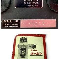 ZOOM Cabin ズームキャビン スライドプロジェクター 昭和レトロ アンティーク 映写機の画像