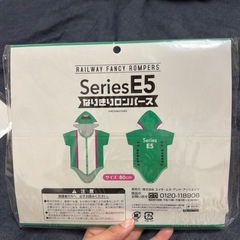 ベビー服ロンパース 80cm 新幹線　2セットの画像