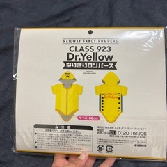 ベビー服ロンパース 80cm 新幹線　2セットの画像