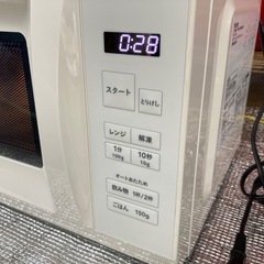 【シンプル】　山善　電子レンジ　2014年製の画像