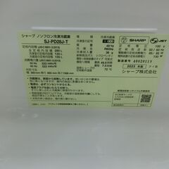 ID 703711　　シャープ　280L　２０２３年製　SJ-PD28J-Tの画像