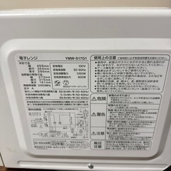 電子レンジの画像