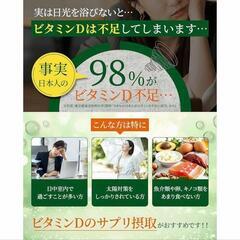 ピュアビタD 高濃度 ビタミンD3 2,000IU オメガ3 サプリ60日分の画像