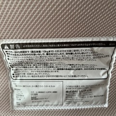 ベビービョルン バウンサー ベージュの画像