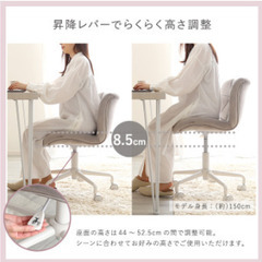 大人かわいいチェア　の画像