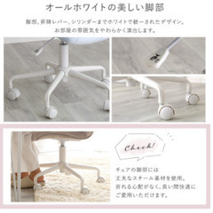 大人かわいいチェア　の画像