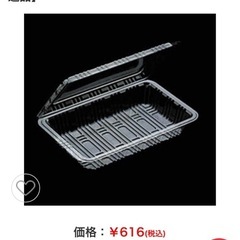 新品 プラカップ100個 プラ容器Lサイズ100枚の画像