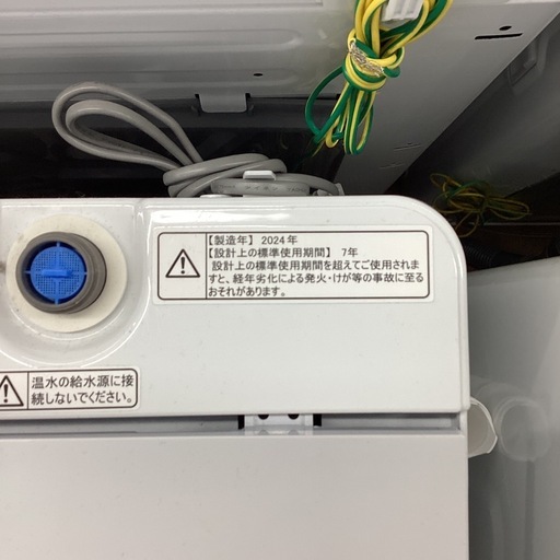 Hisence 全自動洗濯機 2024年製 5.5kg 25,300円