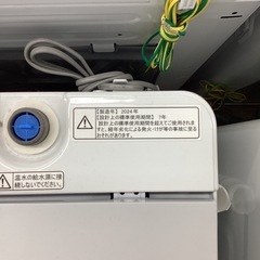 Hisence 全自動洗濯機 2024年製 5.5kg 25,300円の画像