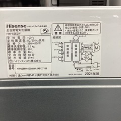 Hisence 全自動洗濯機 2024年製 5.5kg 25,300円の画像