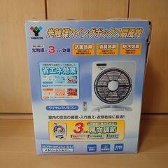 YAMAZEN 山善 光触媒スイングボックス扇風機 MURH-BH252 サーキュレーター  動作確認済みの画像