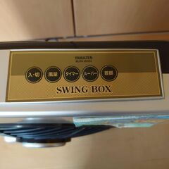 YAMAZEN 山善 光触媒スイングボックス扇風機 MURH-BH252 サーキュレーター  動作確認済みの画像