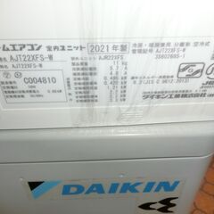 ID 256446　エアコンダイキン　.2.2K　２０２１年製　６～8畳用　冷暖　AJT22XFSの画像