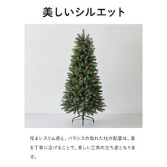 新品未使用未開封❣️ クリスマスツリー 120cm  おしゃれ 葉が痛くない 葉が落ちない 樅 モミの木 ツリー 木製 オーナメント  革 ベツレヘムの星 レザー 北欧風 まるで本物 スリム 組み立て5分 散らからない 触っても痛くない 安全 安心 の画像