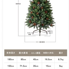 新品未使用未開封❣️ クリスマスツリー 120cm  おしゃれ 葉が痛くない 葉が落ちない 樅 モミの木 ツリー 木製 オーナメント  革 ベツレヘムの星 レザー 北欧風 まるで本物 スリム 組み立て5分 散らからない 触っても痛くない 安全 安心 の画像