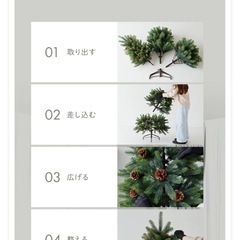 新品未使用未開封❣️ クリスマスツリー 120cm  おしゃれ 葉が痛くない 葉が落ちない 樅 モミの木 ツリー 木製 オーナメント  革 ベツレヘムの星 レザー 北欧風 まるで本物 スリム 組み立て5分 散らからない 触っても痛くない 安全 安心 の画像
