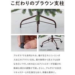 新品未使用未開封❣️ クリスマスツリー 120cm  おしゃれ 葉が痛くない 葉が落ちない 樅 モミの木 ツリー 木製 オーナメント  革 ベツレヘムの星 レザー 北欧風 まるで本物 スリム 組み立て5分 散らからない 触っても痛くない 安全 安心 の画像