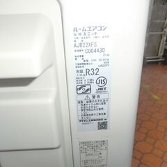 ID 256446　エアコンダイキン　.2.2K　２０２１年製　６～8畳用　冷暖　AJT22XFSの画像