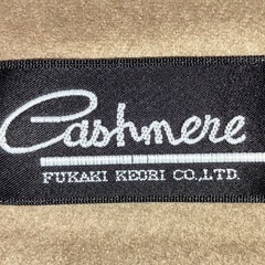 フカキ毛織の紳士用カシミヤマフラーの画像