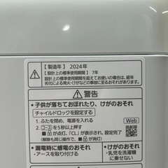 Panasonic　パナソニック NA-F5B2-S 全自動洗濯機 洗濯5kg ライトシルバーの画像