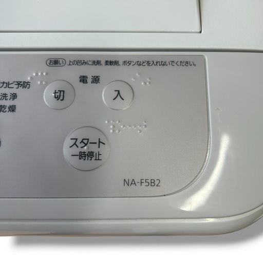 Panasonic　パナソニック NA-F5B2-S 全自動洗濯機 洗濯5kg ライトシルバー
